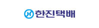 한진택배